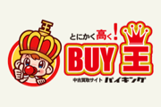 Buy王
