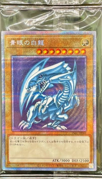 遊戯王 治療の神ディアンケト ブルシク未開封(プレイ用】遊戯王 遊戯王 治療の神ディアンケト ブルシク未開封(プレイ用】遊戯王