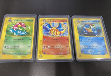 ポケカ トリプルゲットキャンペーン プロモの買取価格を10社徹底 ポケカ トリプルゲットキャンペーン プロモの買取価格を10社徹底