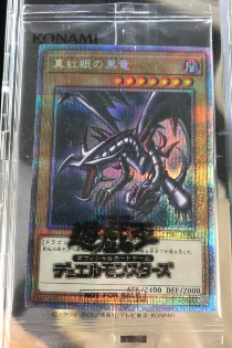 【週末限定価格】遊戯王　治療の神ディアン・ケト　ブルシク　未開封 Amazon.co.jp: 遊戯王 ラッシュデュエル RD/MRP1-JP064 治療の神